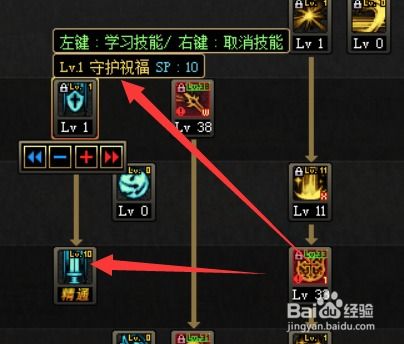 DNF起源新版：奶妈炽天使高效刷图加点全攻略，图文并茂！ 1