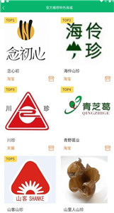 智游青川 截图3