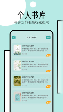 御宅屋手机app 截图4