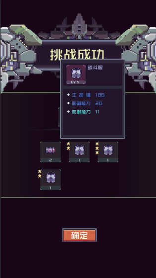 废土忍者 截图6