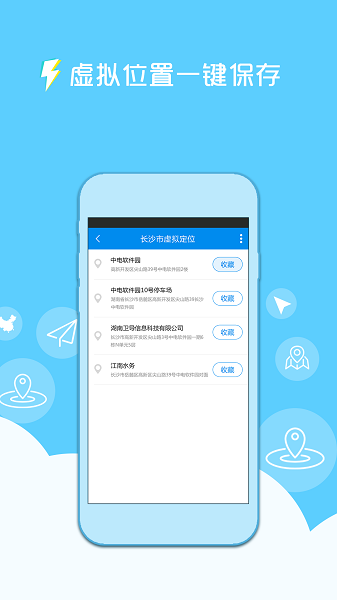 神乐科技软件 截图3