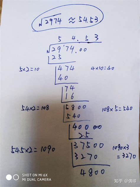 根号5的精确值及计算方法 3