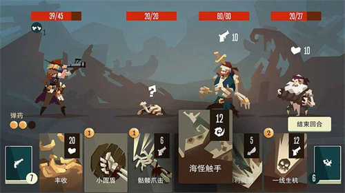 航海奇闻 1