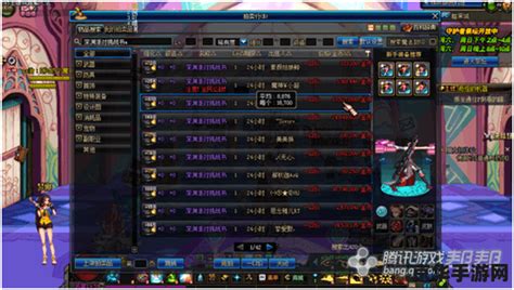 DNF绝密地区怎么过？全面攻略来袭！ 3