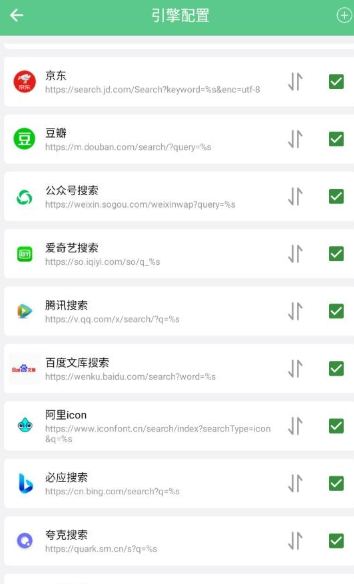 聚合搜索引擎juue 1