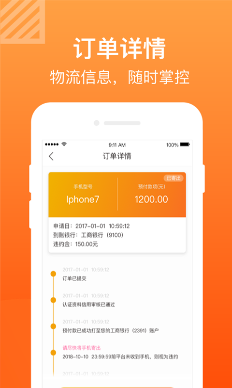 小黄鱼闲置app 1