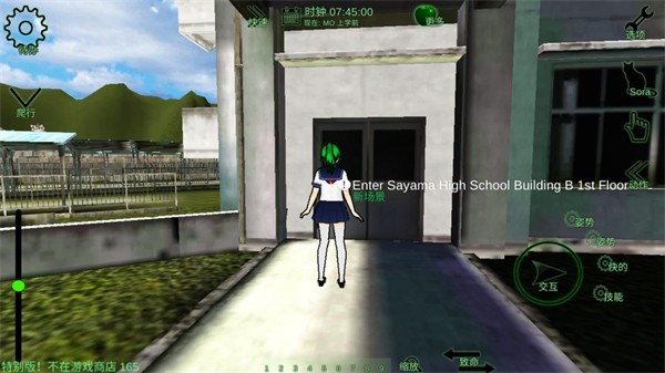 校园女生监督会最新版 截图3