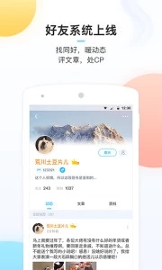 墨者写作app 截图4