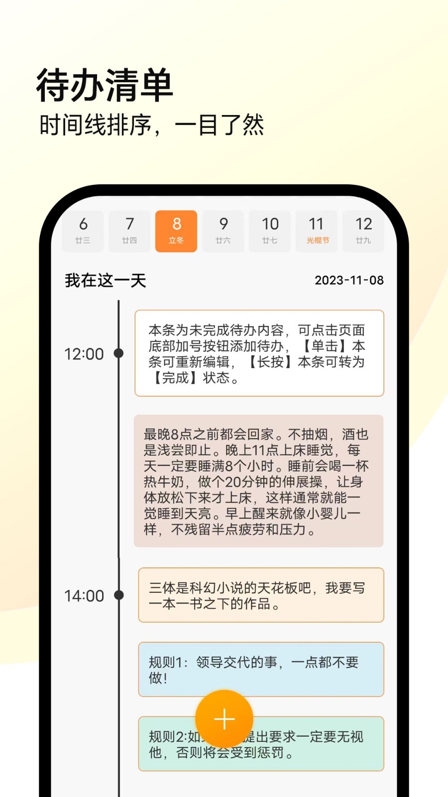 全能计算机app 截图4