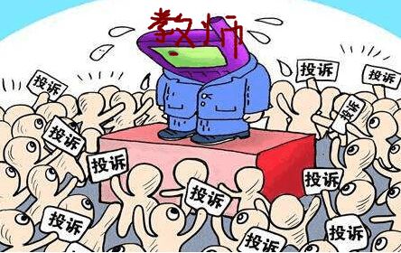 如何在教育局官方网站上进行投诉或反馈？ 4