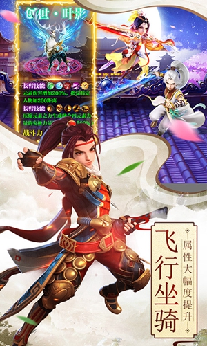 刀剑煞 截图2