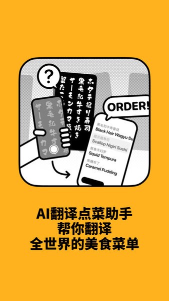 kulikuli安卓版 截图2