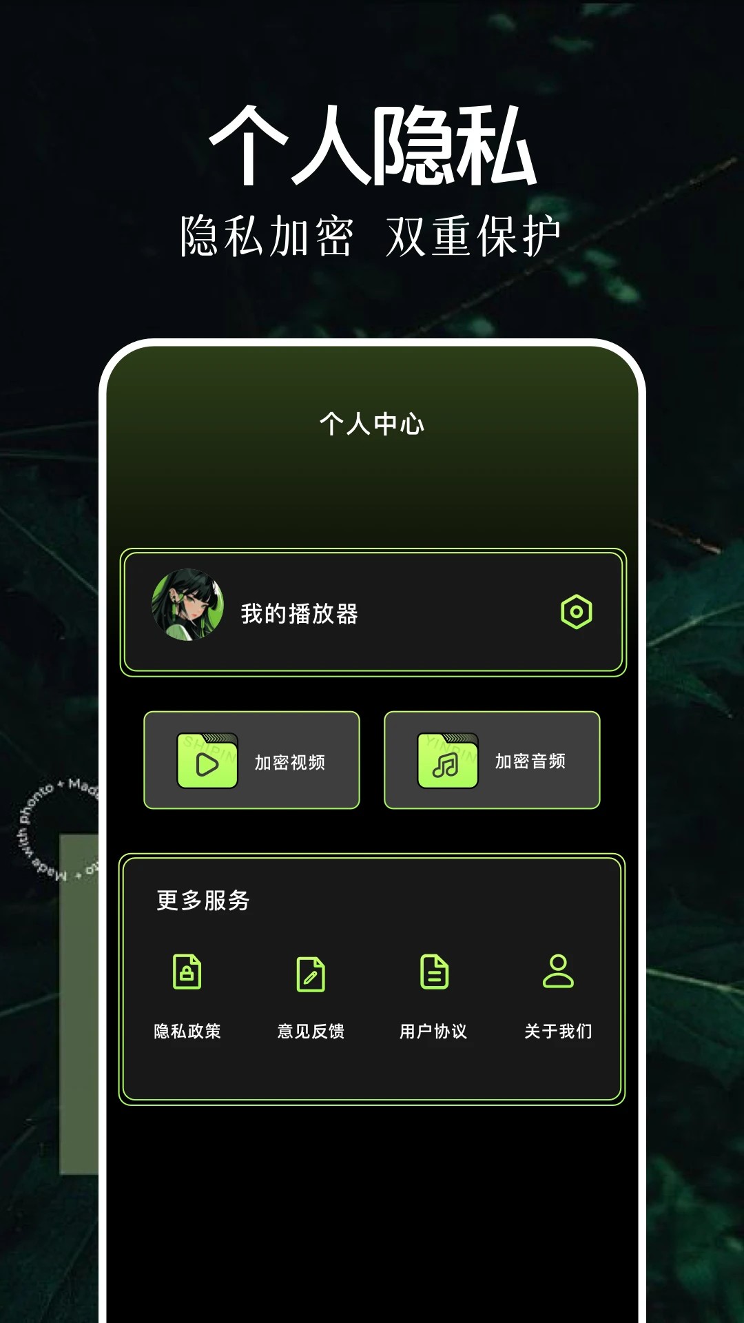 双子视频app电视剧免费版 截图1