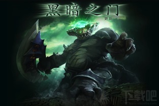 DOTA2新英雄揭秘：深渊领主（孽主）来袭，玩法猜想大公开！ 1