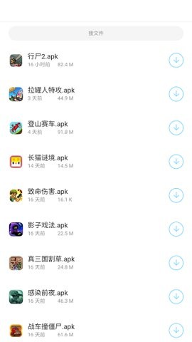 小浣熊软件库6.0 截图3