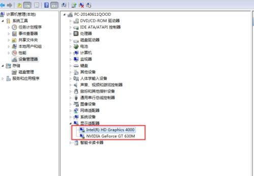 AMD显卡驱动更新的简易指南 2