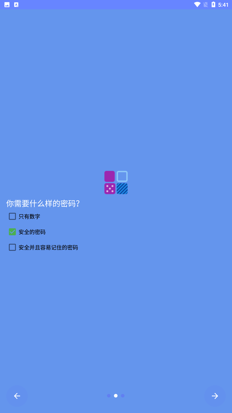 隐小号 1