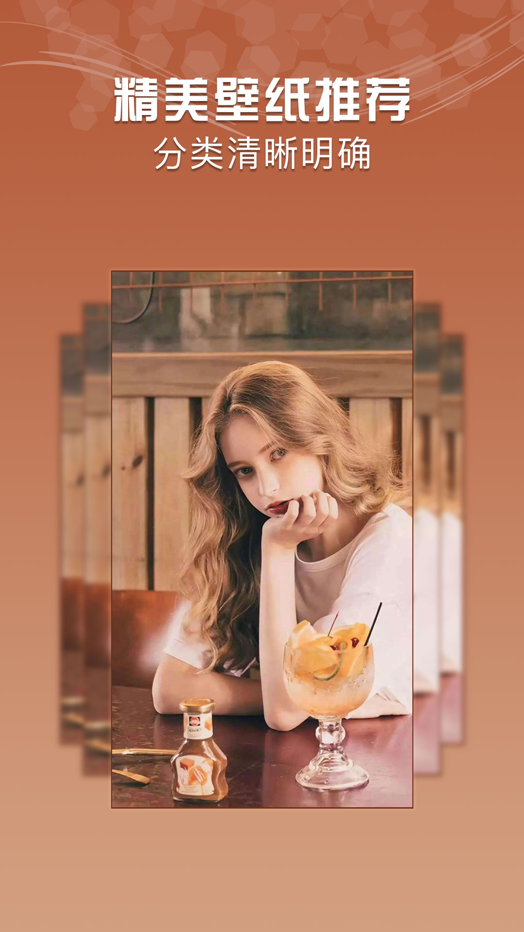 HD超高清壁纸 截图5