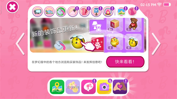 芭比梦幻屋冒险手游 截图5