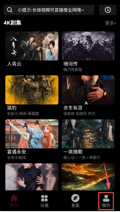 哪吒视频最新版 截图13