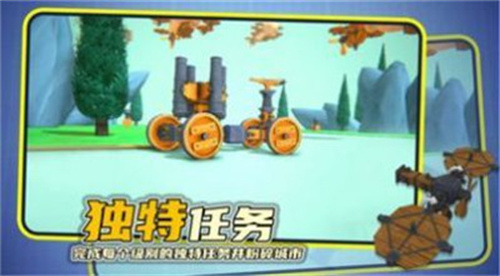 毁灭机械师 1