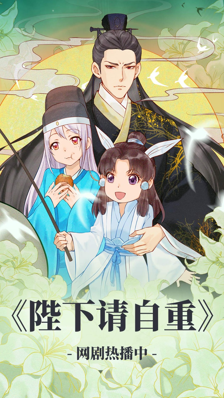 漫漫漫画app官方最新版 截图1