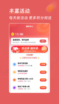 牡丹订购 截图3
