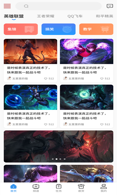 易喜app 截图4