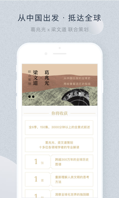看理想 1