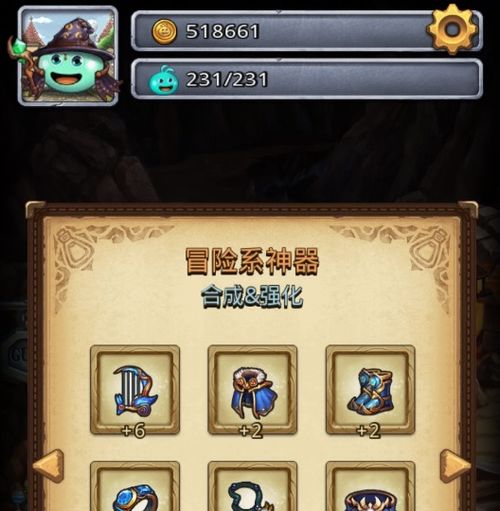 揭秘：高效刷取冒险岛斗神证物的绝妙方法 1