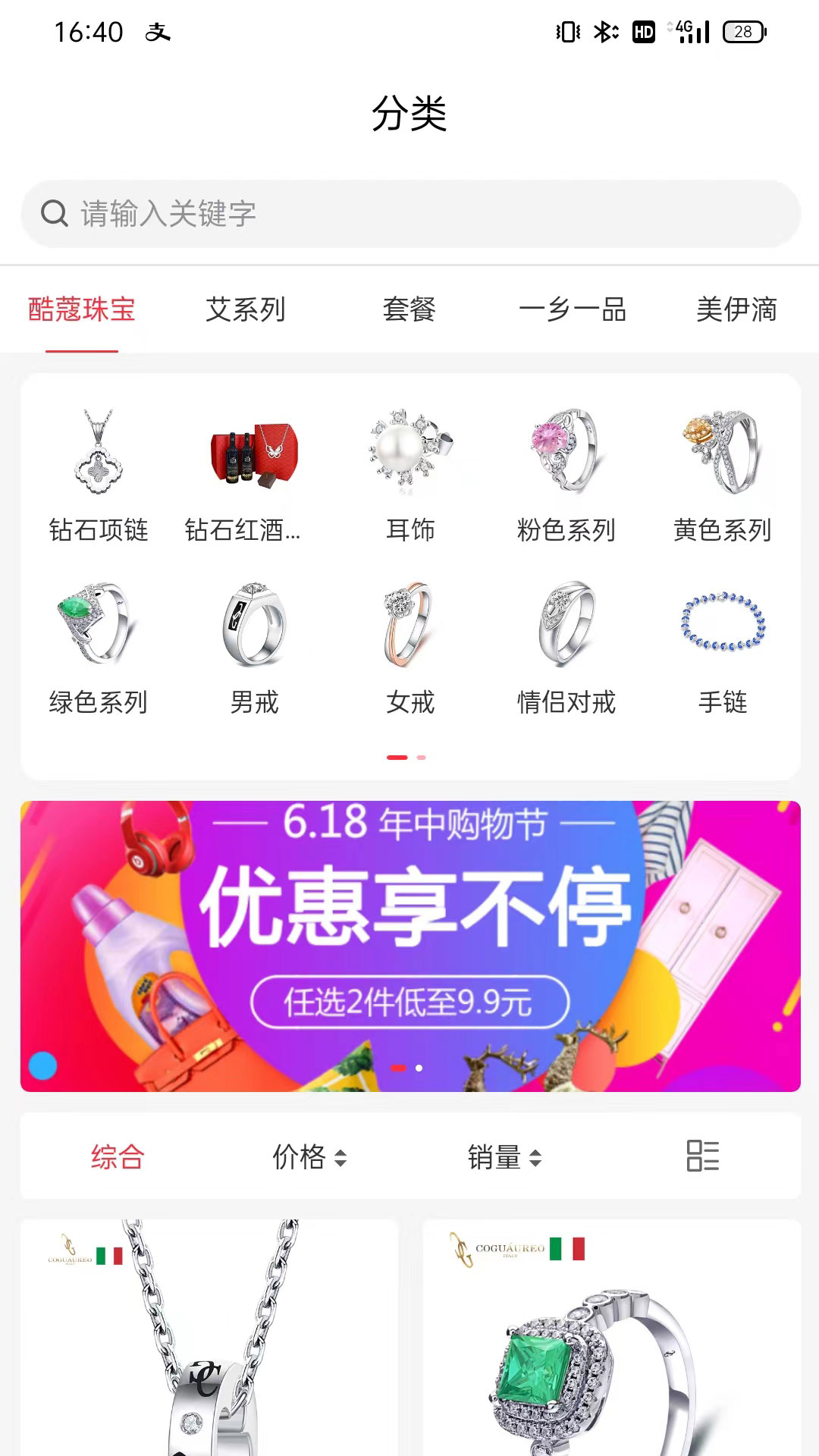 文商优品app 1