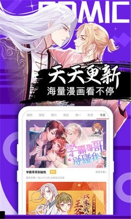 宅萌社 1