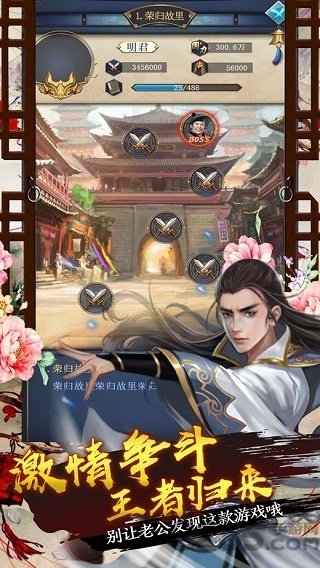 坏坏的官老爷 1
