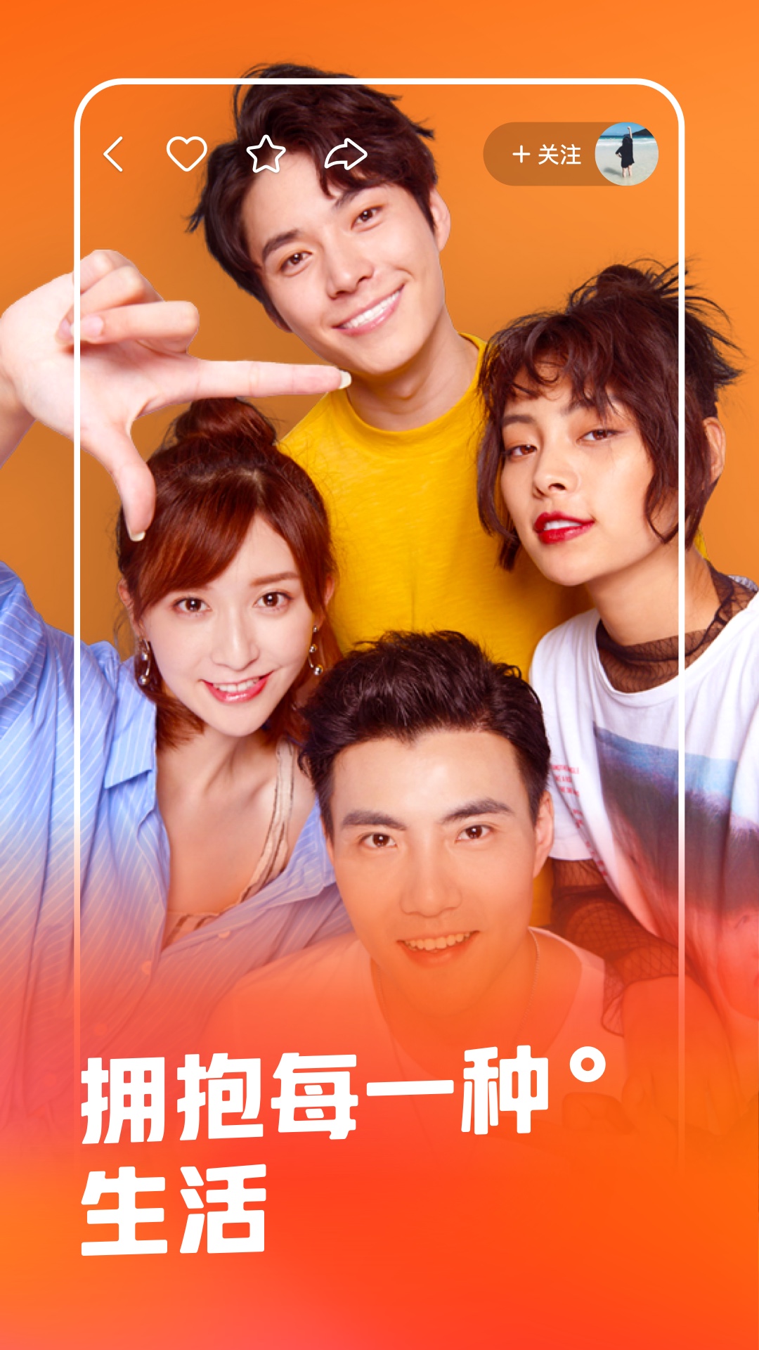 快手app下载最新版2025 1