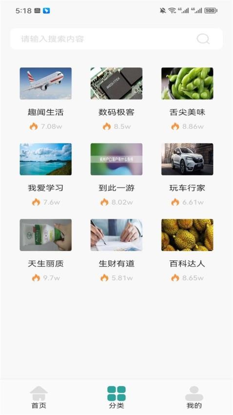 墨水阅读app官方版 截图3