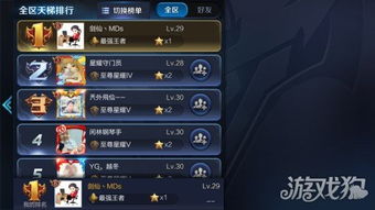 如何获取王者荣耀中的青莲剑仙称号 4