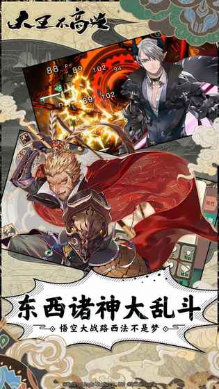剑网情缘领红包版 1