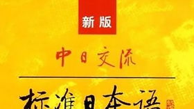 如何学习日语？橘子日语《日语学习》教学合集详解 2