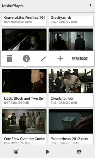 MoboPlayer全能播放器 截图2
