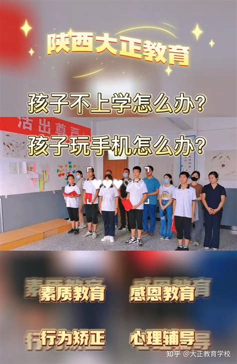 解决孩子厌学难题：让孩子爱上学校的实用方法 3