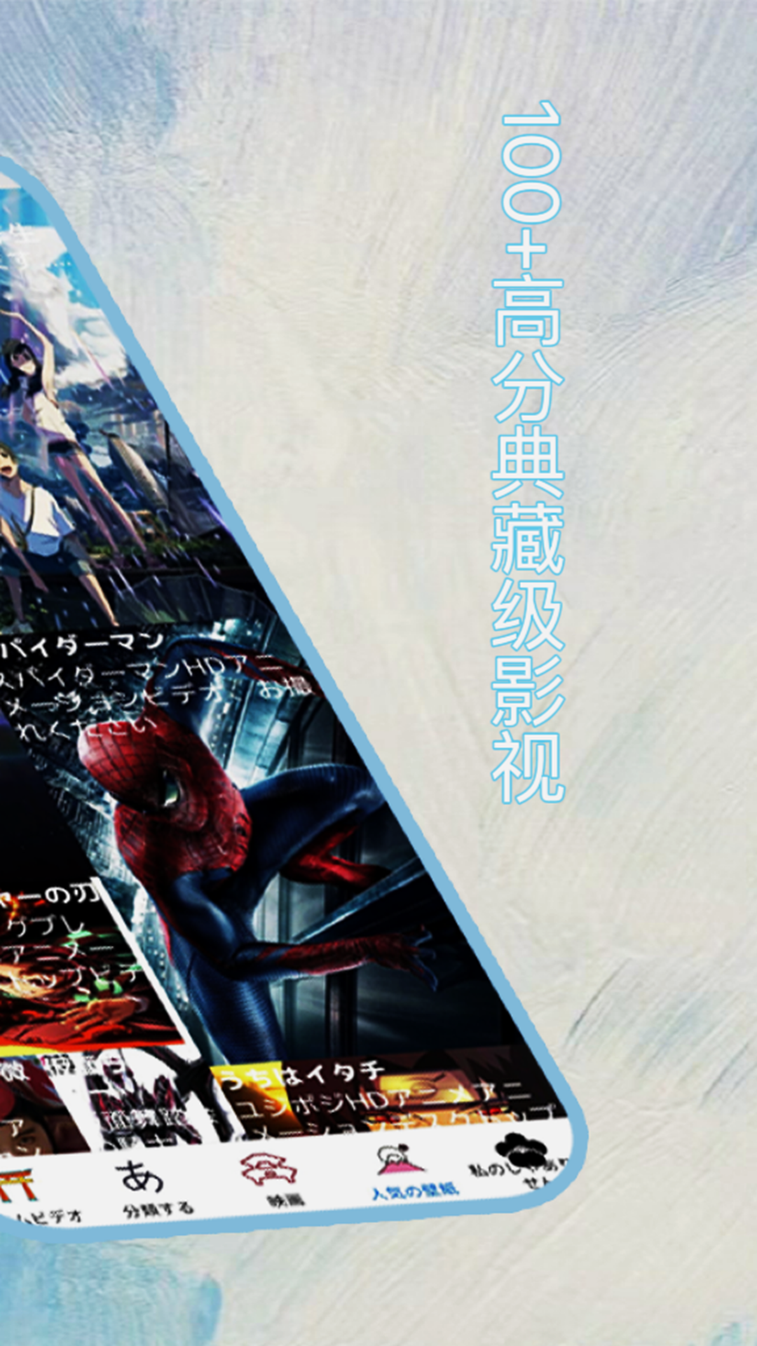 日剧瞄app正版 截图3