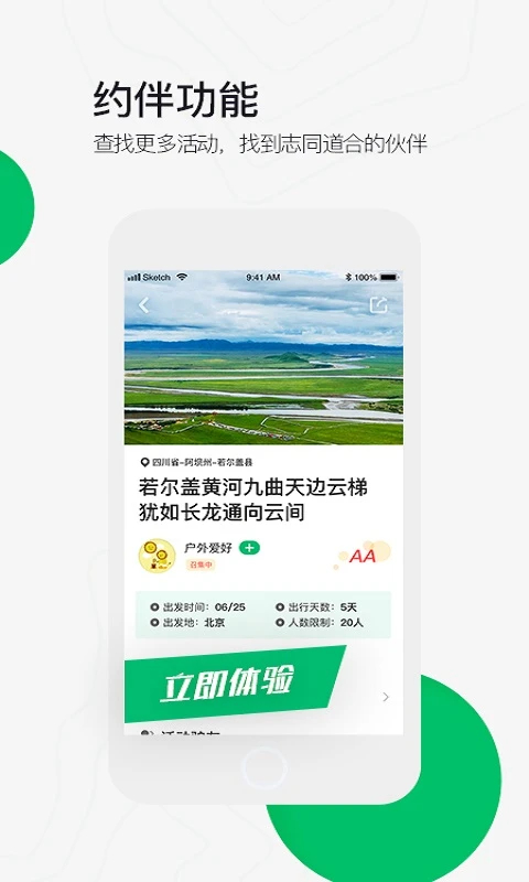 六只脚卫星地图免费版 截图3