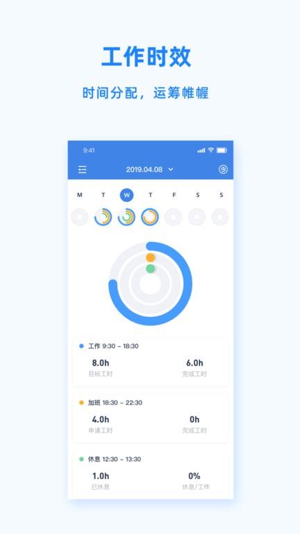 peopluspro手机版 截图2