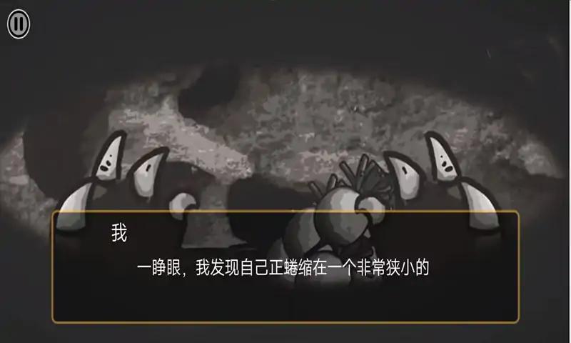 熊熊怪谈汉化版 1