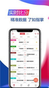 精球体育app 1