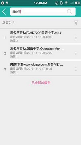 尼玛搜最新版官网 1