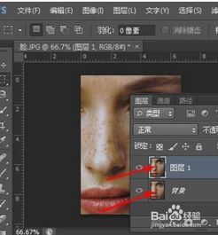 PS中怎样利用通道进行磨皮操作？（上） 2