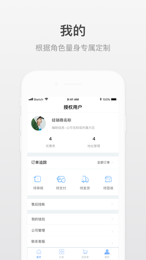 小嘀进货 1