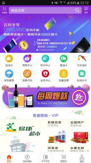 加油广东2025 1