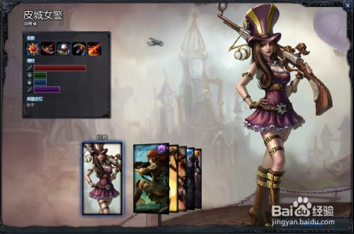 LOL皮城女警必胜攻略：精准射击，制霸下路 1